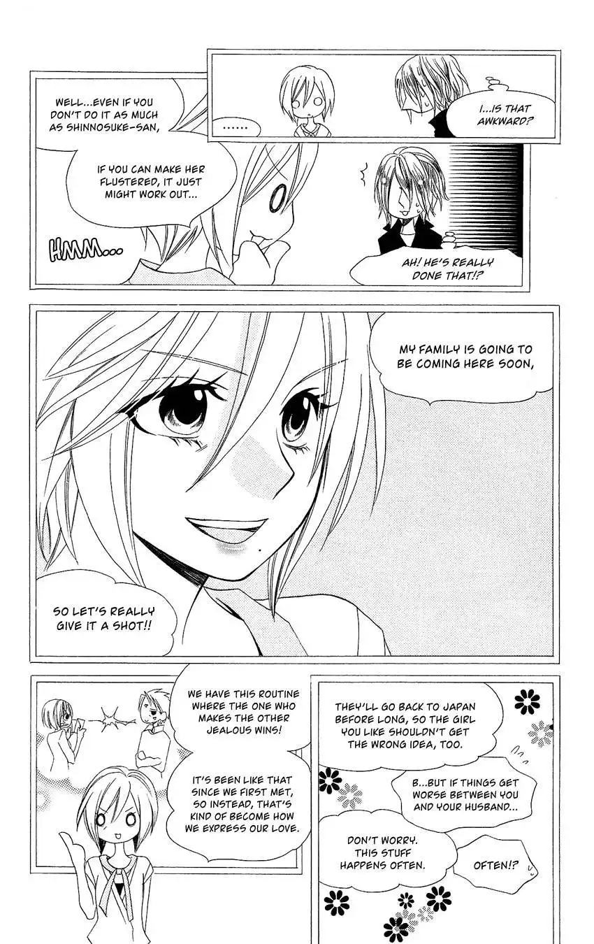 Usotsuki Lily Chapter 93 24
